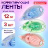 Корректирующая лента BRAUBERG PASTEL, 5 мм x 12 м, механизм перемотки, ВЫГОДНАЯ УПАКОВКА 3 штуки в блистере, 271252