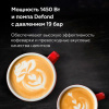 Кофеварка рожковая BQ (БИ-КЬЮ) CM9002, 1450 Вт, объем 1,4 л, 19 бар, автоматический капучинатор, черная, 86200350