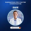 Зубная щетка электрическая ORAL-B (Орал-би) Vitality Pro, ЧЕРНАЯ, 1 насадка, 80367641