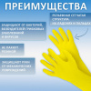 Перчатки VILEDA PROFESSIONAL латекс-неопреновые МНОГОРАЗОВЫЕ х/б напыление СВЕРХПРОЧНЫЕ, размер M (средний), зеленые/желтые, 174305