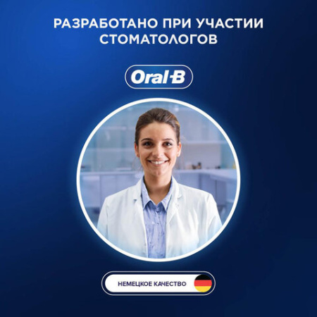 Зубная щетка электрическая ORAL-B (Орал-би) Vitality Pro, ЧЕРНАЯ, 1 насадка, 80367641