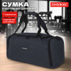 Сумка спортивная HEIKKI TRAVEL (ХЕЙКИ) с отделением для обуви, 7 карманов, темно-серая, 23х48х25 см, 272628